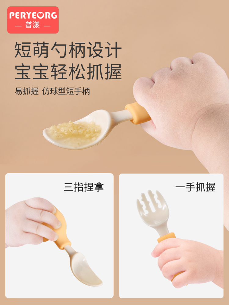 Gajah Peralatan Bayi Set Makan - Baby Food Utensils ulasan dan harga