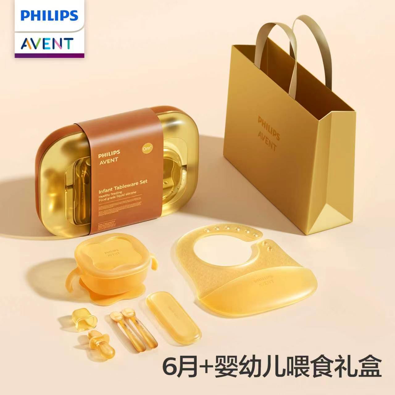 PHILIPS AVENT Set kotak hadiah - Baby Food Utensils ulasan dan harga