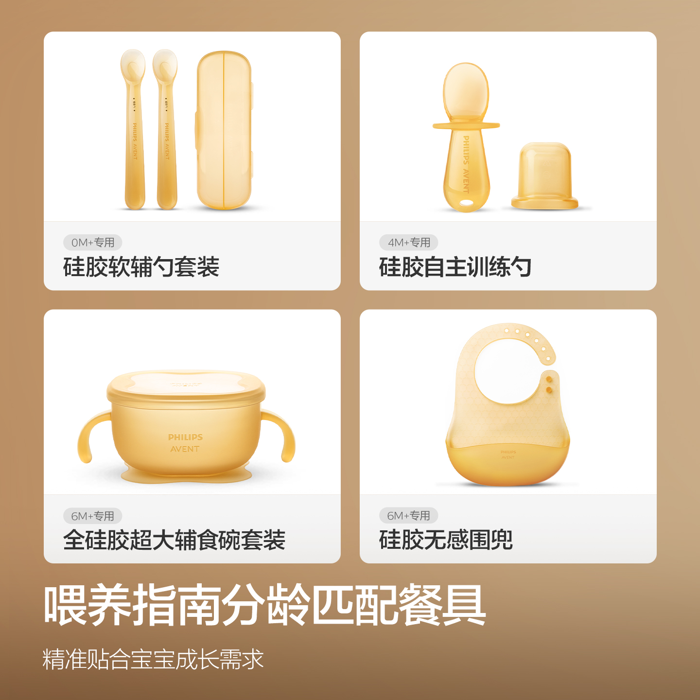 PHILIPS AVENT Set kotak hadiah - Baby Food Utensils ulasan dan harga